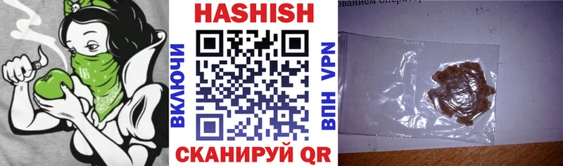 Купить наркотик Саратов OMG онион  Гашиш  Cocaine 