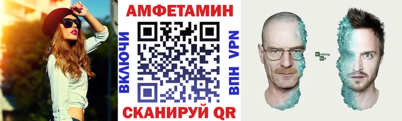 АМФ Premium Саратов