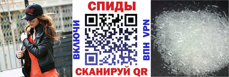 АМФЕТАМИН Розовый  Саратов 