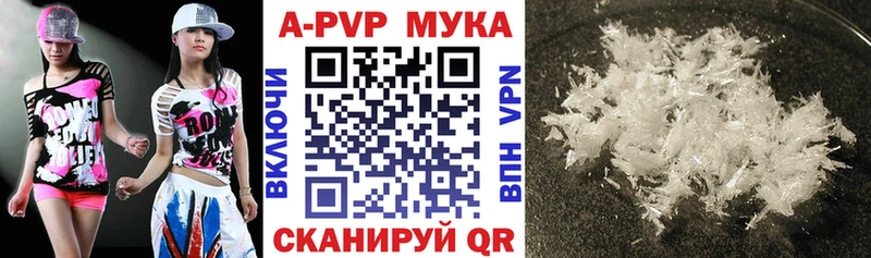 A PVP крисы CK  даркнет сайт  Саратов 