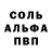 ГЕРОИН белый Batle m