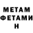 Метадон белоснежный FoReVeR AsIsT