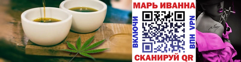 гидра ссылка  Саратов  Печенье с ТГК конопля 