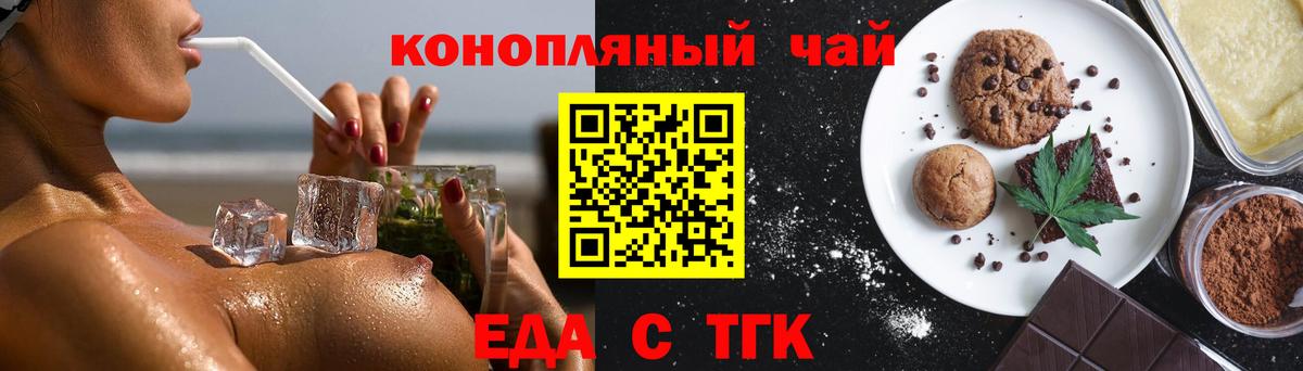 Саратов  Бошки Шишки  Меф кристаллы  Кокаин  НБОМе  Вход с VPN  Гашиш 