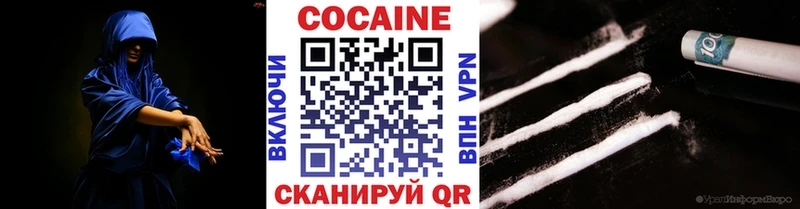наркотики  Саратов  Кокаин FishScale 