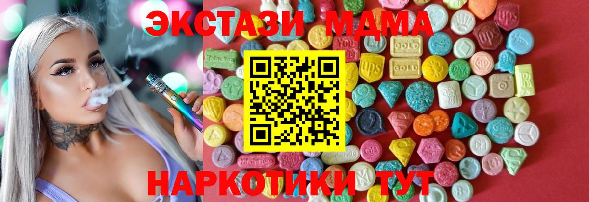 Ecstasy Cube Саратов