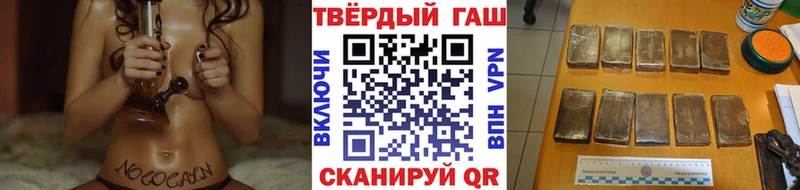 ГАШИШ Изолятор Саратов