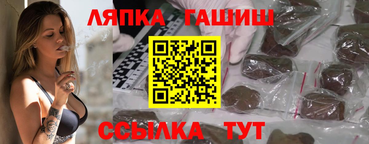 Гашиш убойный  Гашиш  Вход с VPN  Саратов  ГАШИШ гашик 