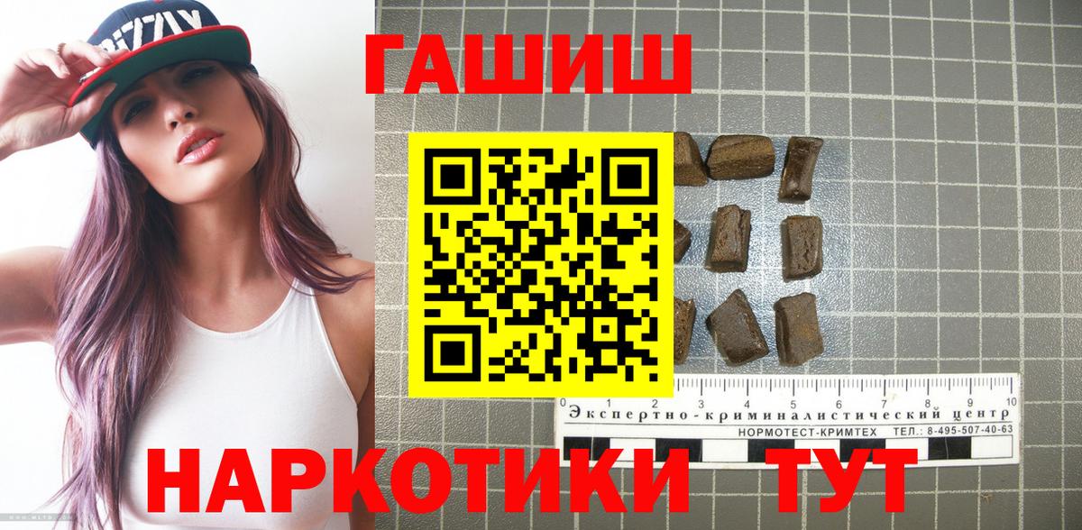 ГЕРОИН Саратов