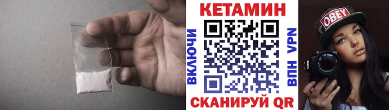Кетамин ketamine  Саратов 