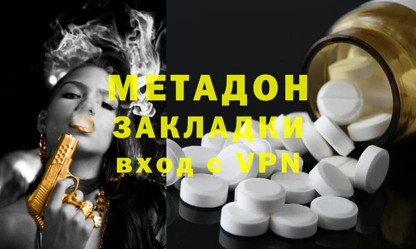 мефедрон мука Ельня