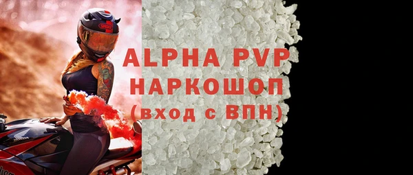 Альфа ПВП Заводоуковск