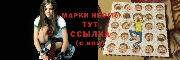 Альфа ПВП Заводоуковск