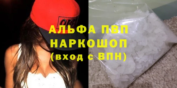 героин Елизово