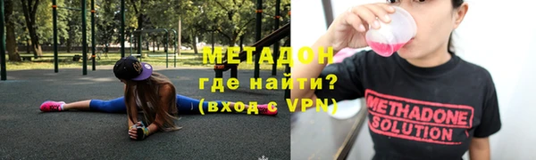 мефедрон мука Ельня