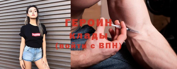 мефедрон мука Ельня