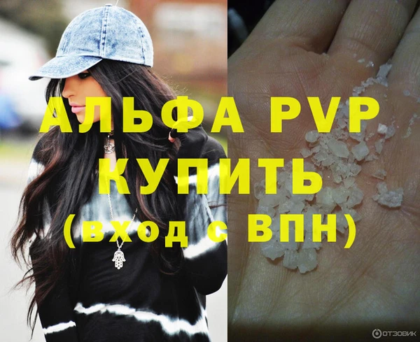 героин Елизово