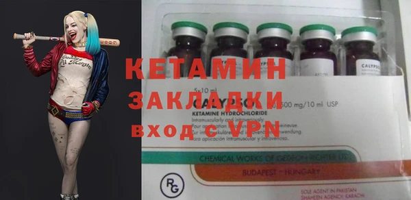 ECSTASY Заволжск