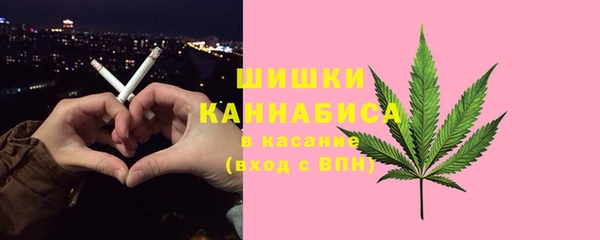 мефедрон мука Ельня