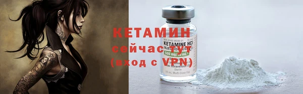 мефедрон мука Ельня