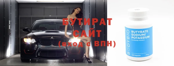 мефедрон мука Ельня