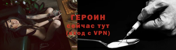 мефедрон мука Ельня