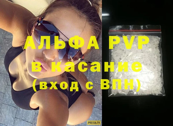 мефедрон мука Ельня