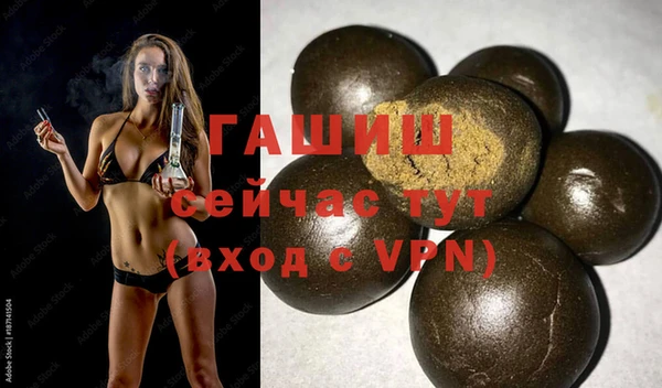 героин Елизово