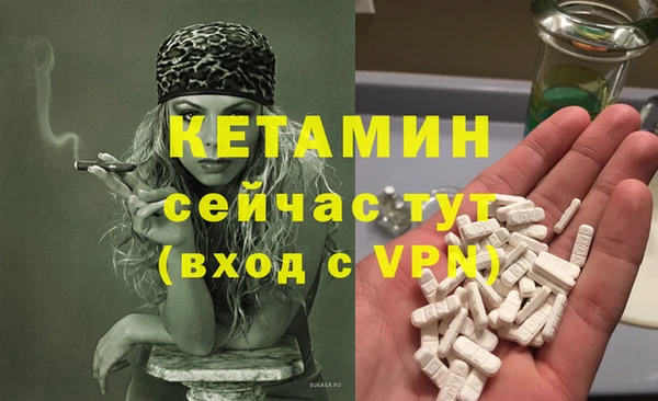 мефедрон мука Ельня