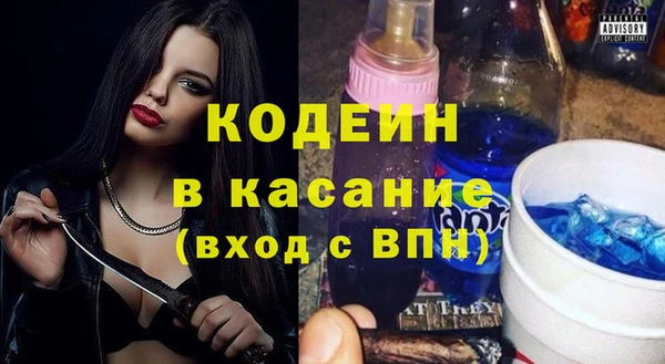 мефедрон мука Ельня