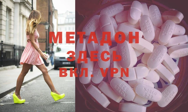 героин Елизово