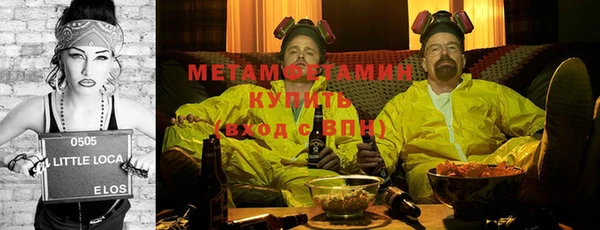 героин Елизово