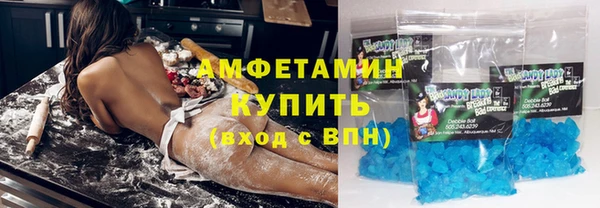мефедрон мука Ельня
