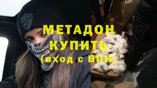 мефедрон мука Ельня