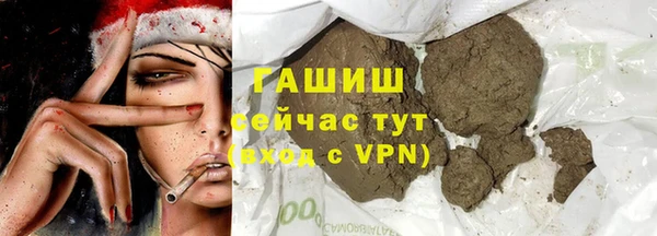 героин Елизово