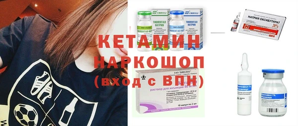 героин Елизово