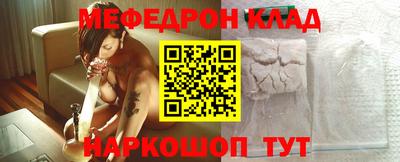 ПСИЛОЦИБИНОВЫЕ ГРИБЫ Анжеро-Судженск