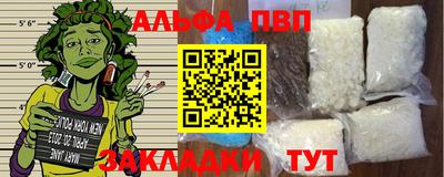 гашишное масло Анапа