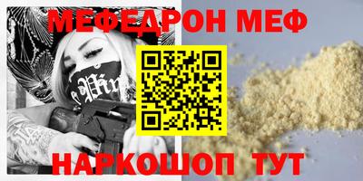 ПСИЛОЦИБИНОВЫЕ ГРИБЫ Анжеро-Судженск