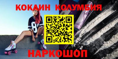 ПСИЛОЦИБИНОВЫЕ ГРИБЫ Анжеро-Судженск
