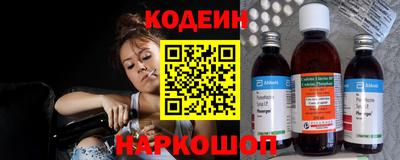 мяу мяу кристалл Ангарск