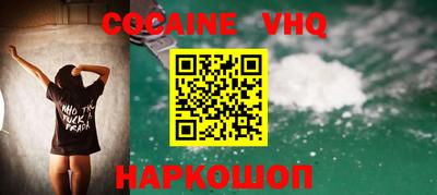 мяу мяу кристалл Ангарск
