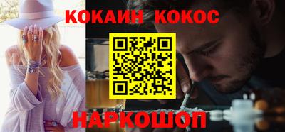 гашишное масло Анапа