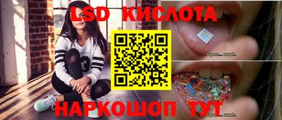 гашишное масло Анапа