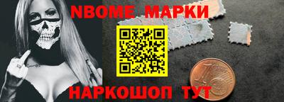 мяу мяу кристалл Ангарск