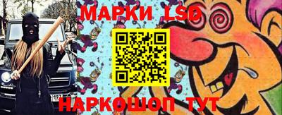 ПСИЛОЦИБИНОВЫЕ ГРИБЫ Анжеро-Судженск