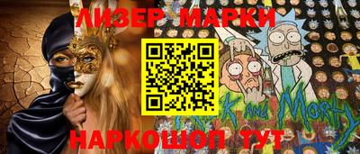 гашишное масло Анапа