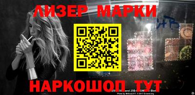 ПСИЛОЦИБИНОВЫЕ ГРИБЫ Анжеро-Судженск