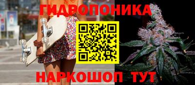 мяу мяу кристалл Ангарск