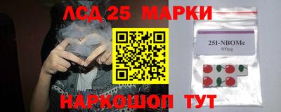 мяу мяу кристалл Ангарск